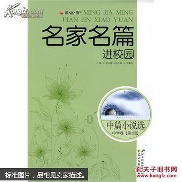 如何理解公平和正义的重要性?-地理百科问答 | 地球探索