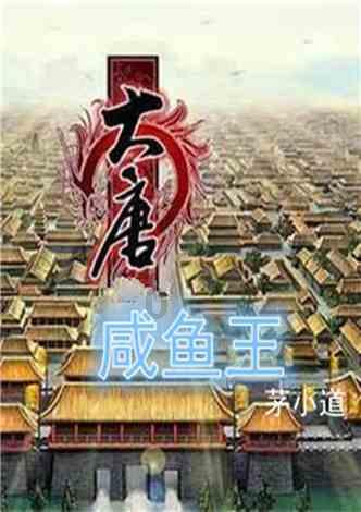 探索知识,尽在小霸道指的是丰田哪款车?值得入手么 ?!